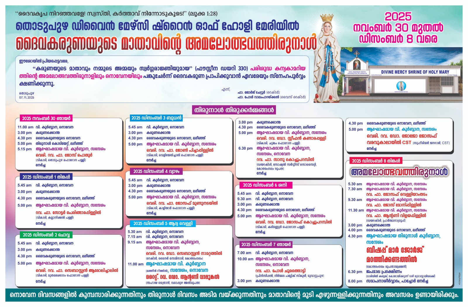 Divine Mercy Shrine of Holy Mary